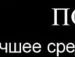 Вікуся Мегек фотография #25 (источник - https://vk.com/id131586255)