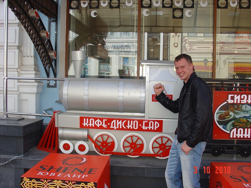 Дмитрий Никулин фотография #26