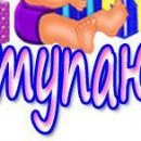 Вадім Муха фотография #49 (источник - https://vk.com/id136876591)