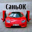 Саша Пігош фотография #39 (источник - https://vk.com/id34086617)
