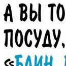№16, Александр Долматов, 28 лет, Кадуй (пгт) №16, Александр Долматов, 28 лет, Кадуй (пгт)
