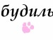 Дімон Буханевич фотография #29 (источник - https://vk.com/id92347536)
