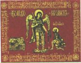 Фотография Мирянина Сергея