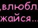 Vasia =) фотография #5 (источник - https://vk.com/id64815773)
