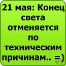 Міша Савляк фотография #28 (источник - https://vk.com/id50275854)