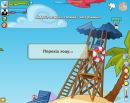 Андрій Беш фотография #16 (источник - https://vk.com/id138571564)