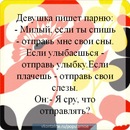 Інна Коногорова фотография #35 (источник - https://vk.com/id29727475)