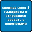 Кирил Дмитрієв фотография #36 (источник - https://vk.com/id161837574)