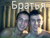 Міха Антонов фотография #26 (источник - https://vk.com/id58620622)