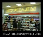 Інна Дещенко фотография #14 (источник - https://vk.com/id67643930)