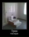 Іван Мураль фотография #6 (источник - https://vk.com/id13007854)