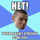 Виктор Ермаков фотография #25 (источник - https://vk.com/id2881412)