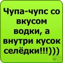 Діма Лемешев фотография #47 (источник - https://vk.com/id139062794)