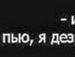 Коля Олійник фотография #49 (источник - https://vk.com/id135254598)