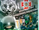 Олесь Цімох фотография #27 (источник - https://vk.com/id20795735)