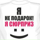 Єля Козачук фотография #37 (источник - https://vk.com/id150794331)