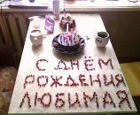 Фотография Борцовой Надежды