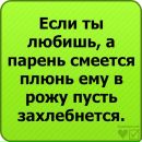 Сніжана Підгірна фотография #7 (источник - https://vk.com/id81029020)