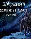 Фотография Мелисова Серёги