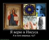 Александр Антиаборт фотография #45 (источник - https://vk.com/id135207648)