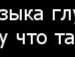 Богдан Гнатів фотография #22 (источник - https://vk.com/id154553206)