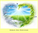 Віктор Проць фотография #48 (источник - https://vk.com/id145021323)