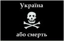 Іван Мельник фотография #33 (источник - https://vk.com/id153521405)
