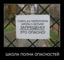 Олександр Іванків фотография #34 (источник - https://vk.com/id126161391)