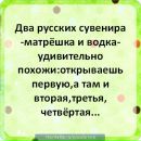 Игорь Иванов фотография #23 (источник - https://vk.com/id10904432)