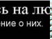 Толік Приходько фотография #34 (источник - https://vk.com/id133821482)