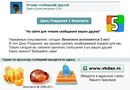 Ростислав Поліщук фотография #17 (источник - https://vk.com/id142619329)