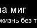 Оксана :)))))))) фотография #12 (источник - https://vk.com/id137808328)