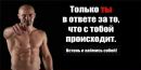 Фотография Ивасюка Сергея