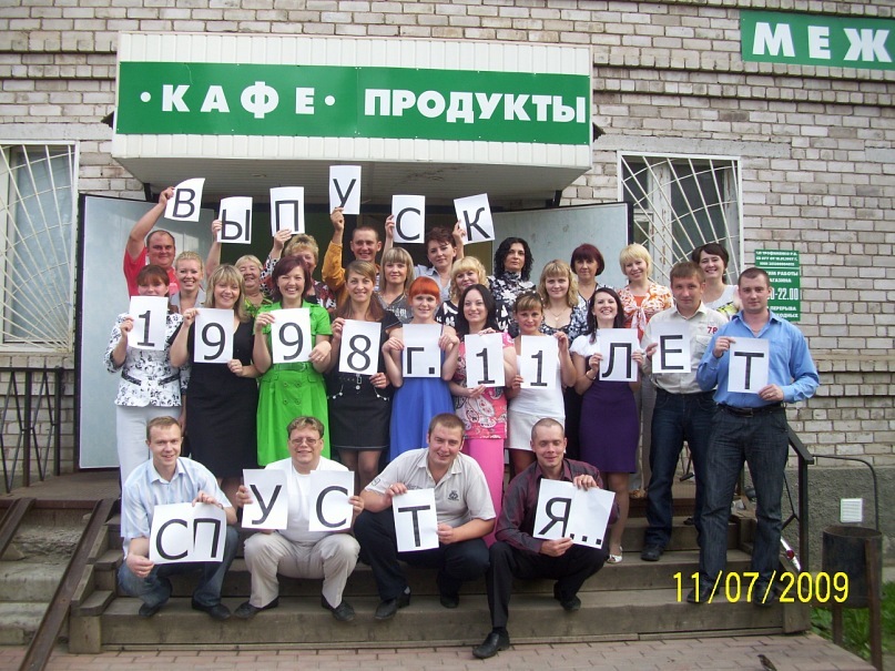 Дмитрий Шевчук фотография #33