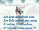 Олічка Шамура фотография #9 (источник - https://vk.com/id155129044)