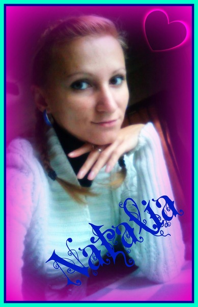 Наталья Рысова фото №3