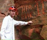 Фотография Тарасова Никиты