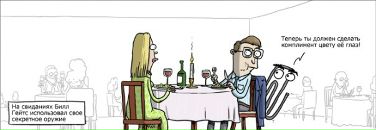 Гузель Равилова фотография #17 (источник - https://vk.com/id2014796)