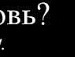 Аліна Зайка фотография #47 (источник - https://vk.com/id144903318)