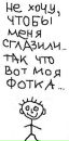 Міша Стомін фотография #18 (источник - https://vk.com/id23800987)