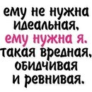 Надія Михасюта фотография #50 (источник - https://vk.com/id139956651)