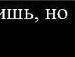 Денис Білан фотография #6 (источник - https://vk.com/id136129282)