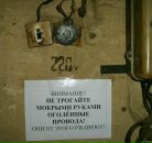 Іван Нечипорук фотография #12 (источник - https://vk.com/id15789332)