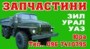 Тячів Інфо фотография #12 (источник - https://vk.com/id133084222)