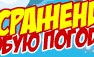Андрій Чунь фотография #19 (источник - https://vk.com/id170623466)