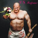 Гріша Чиківчук фотография #38 (источник - https://vk.com/id154500145)