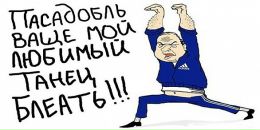 Сергій Малиш фотография #5 (источник - https://vk.com/id10168523)