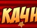 Назар Олівендер фотография #50 (источник - https://vk.com/id140797341)