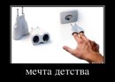 Макс Капьонкін фотография #7 (источник - https://vk.com/id133126517)