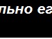 Юлічка Тернова фотография #49 (источник - https://vk.com/id132690611)